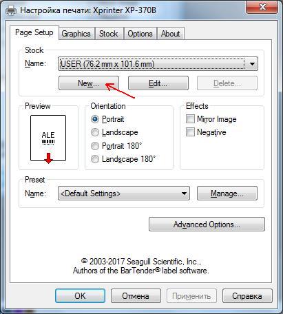 xp-370b_instr_05_pagesetup